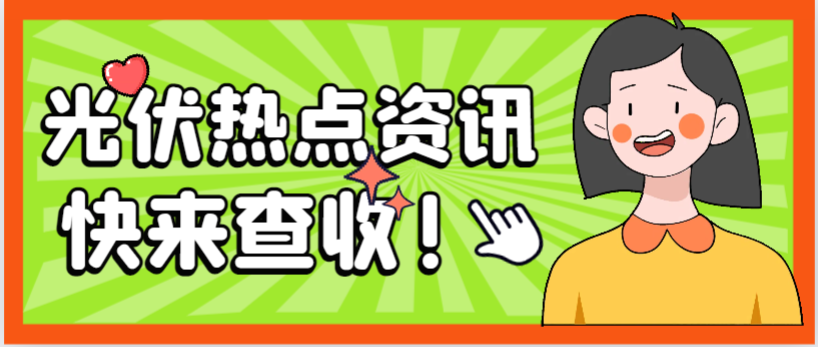 每周熱點資訊