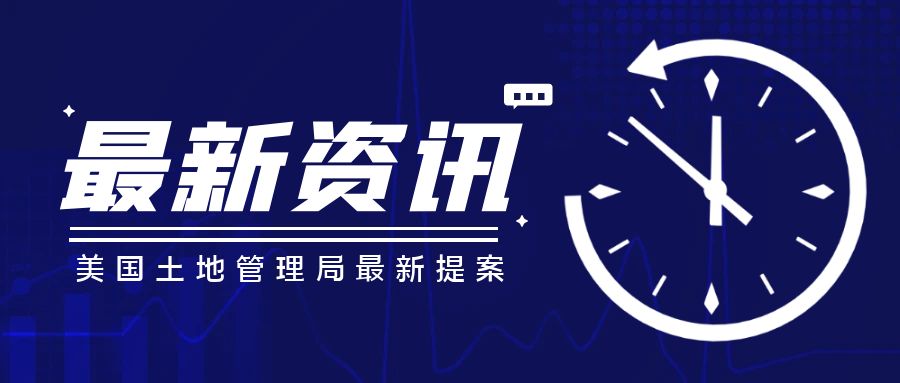 每周光伏資訊