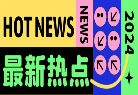 8月儲能行業的最新動態