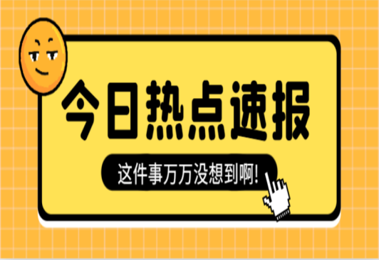 國家能源局通報！分布式光伏并網接入七起典型問題