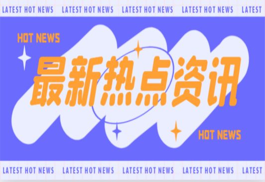 新能源的“盡頭”“氫”風徐來！關于氫儲能，你想知道的都在這里。