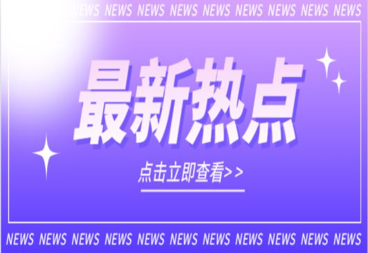新能源七大細分領域：中國均排名全球第一