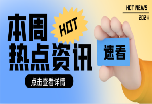 新能源行業半年度市場洞察：供給升級帶來產業變革