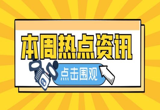 科普 | 3分鐘了解電力五大環節:發、輸、變、配、用!