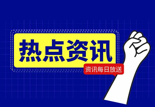一文看懂充電站如何建成：細節決定成敗